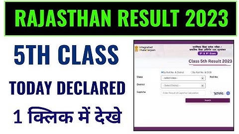 rbse 5th result 2023 kaise dekhe, rajasthan board 5th result 2023 kaise check kare, rbse result 2023