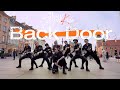 Kpop in public onetake  poland stray kids   back door cover by cerberus dc  ukraine