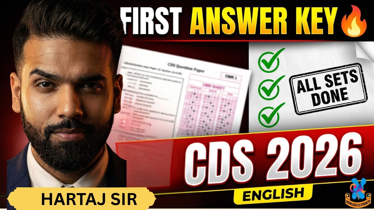 CDS 1 2026 English Paper Solved by NCA