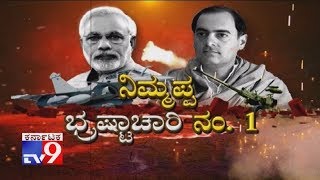 30 Years Mystery Behind PM Modi Statement| Why Modi Gives This Statement Now