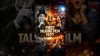 First Talking Movie 😱 | जब थिएटर में पहली बार आवाज़ गूंजी… 😨 #movie #cinemahistory #indiancinema