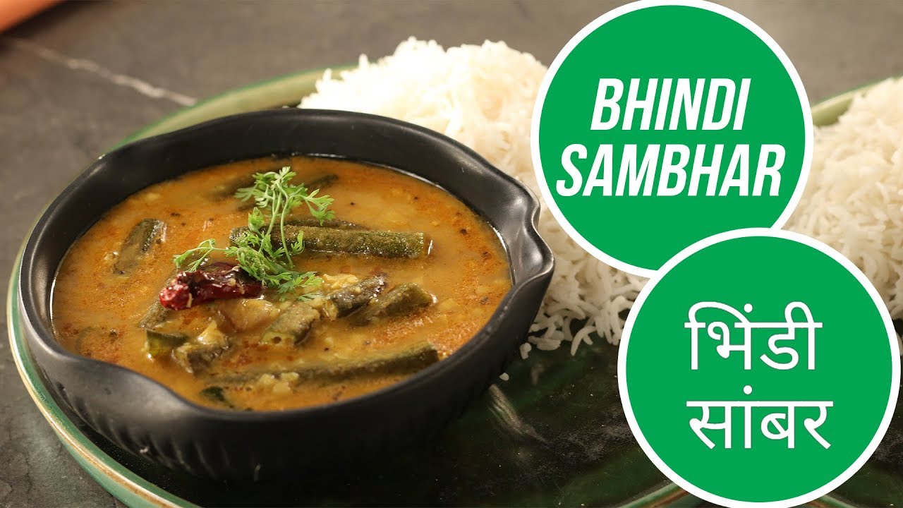 Bhindi Sambhar -