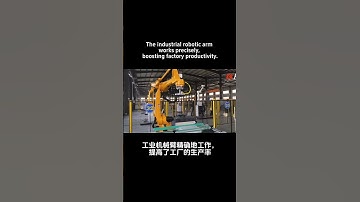 The industrial robotic arm works precisely, boosting factory productivity.#industrialrobot