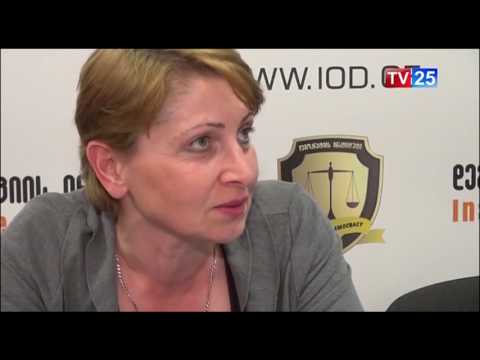 რა უნდა იცოდეს ძიძამ?