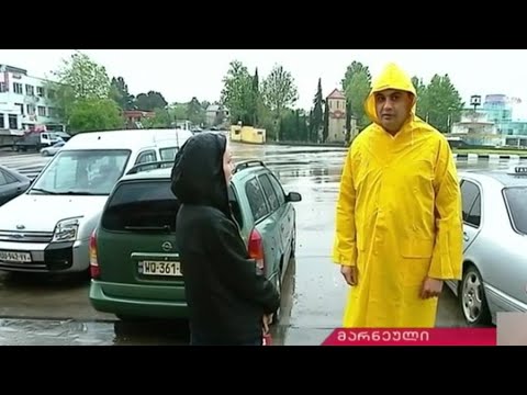 ვითარება კარანტინის ზონაში