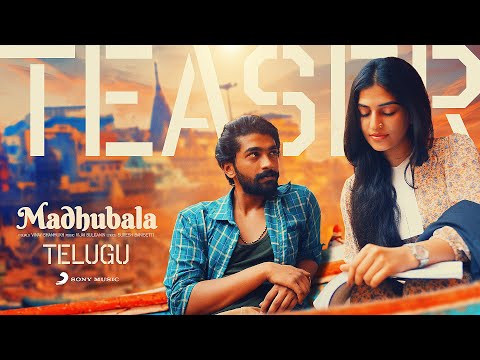Madhubala Teaser (Telugu) | Vijai Bulganin | Vinay Shanmukh