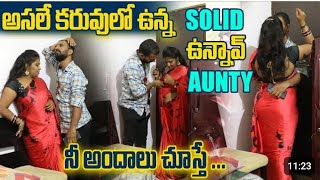 Cute aunty pranks | Aunty Pranks | Prank videos telugu | Latest pranks |  @TeluguVideo__