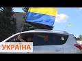 Украинские флаги и слезы. Как Попасная празднует 6-ю годовщину освобождения от боевиков