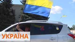 Украинские флаги и слезы. Как Попасная празднует 6-ю годовщину освобождения от боевиков