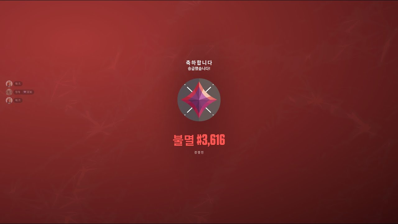 💖 불멸네온불멸쳄버불멸네온불멸쳄버 💖ㅣvalorant montage #20