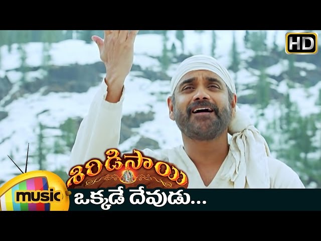 Shiridi Sai Telugu Movie Songs | Okkade Devudu Video Song | Nagarjuna | Shankar Mahadevan