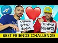 BEST FRIENDS Challenge | Колко добре се познават @'Айде БГ,@PICPUKK и @Nicole DB|Studio Queen's №131