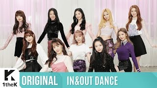 IN&OUT DANCE(인앤아웃댄스): 체리블렛(Cherry Bullet) _ Q&A chords