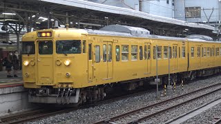 【4K】JR山陽本線　普通列車115系電車　ｵｶA-07編成　岡山駅発車