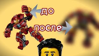 Можно ли собрать из одного набора LEGO Халкбастер другой LEGO Халкбастер? (Деконструкция №2)