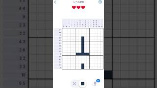 【Nonogram.com】Level.910