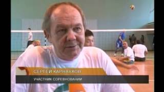 Необычный волейбол Необычный волейбол