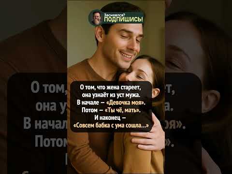 От девочки до бабки #shorts #приколы #юмор #шортс #смешно #ржака