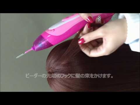 Girl's Creator Toy Hair Beader