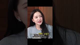 Yeri, you bought what? LMAO😂#yeri