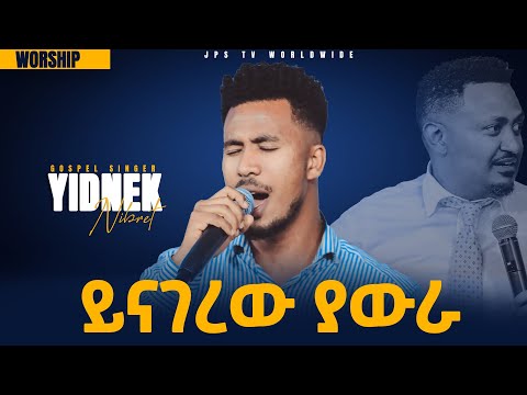 ቪዲዮ: የእባቡ አማልክት የት ሄዱ?