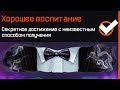 САМЫЕ СЕКРЕТНЫЕ ДОСТИЖЕНИЯ НА 8 ЛЕТ WARFACE - Как Получить Ачивки на День Рождения Варфейс?