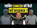 How to Reverse Blood Cancer with Ayurveda | Cancer Treatment | Cancer Webinar By Acharya Manish Ji