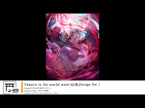 東方幻想史紀 Record of Ancient Chronicles：未開封 東方幻想史紀 Record of Ancient Chronicles：未開封 東方幻想