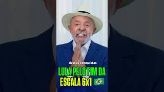 LULA, O PRESIDENTE DO BRASIL SOBERANO, PELO FIM DA ESCALA 6x1 🇧🇷