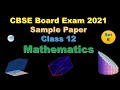 Mathematics | Sample Paper 2021 | CBSE Board Exam | Class 12 | Detailed Solution Explanation | Set 6