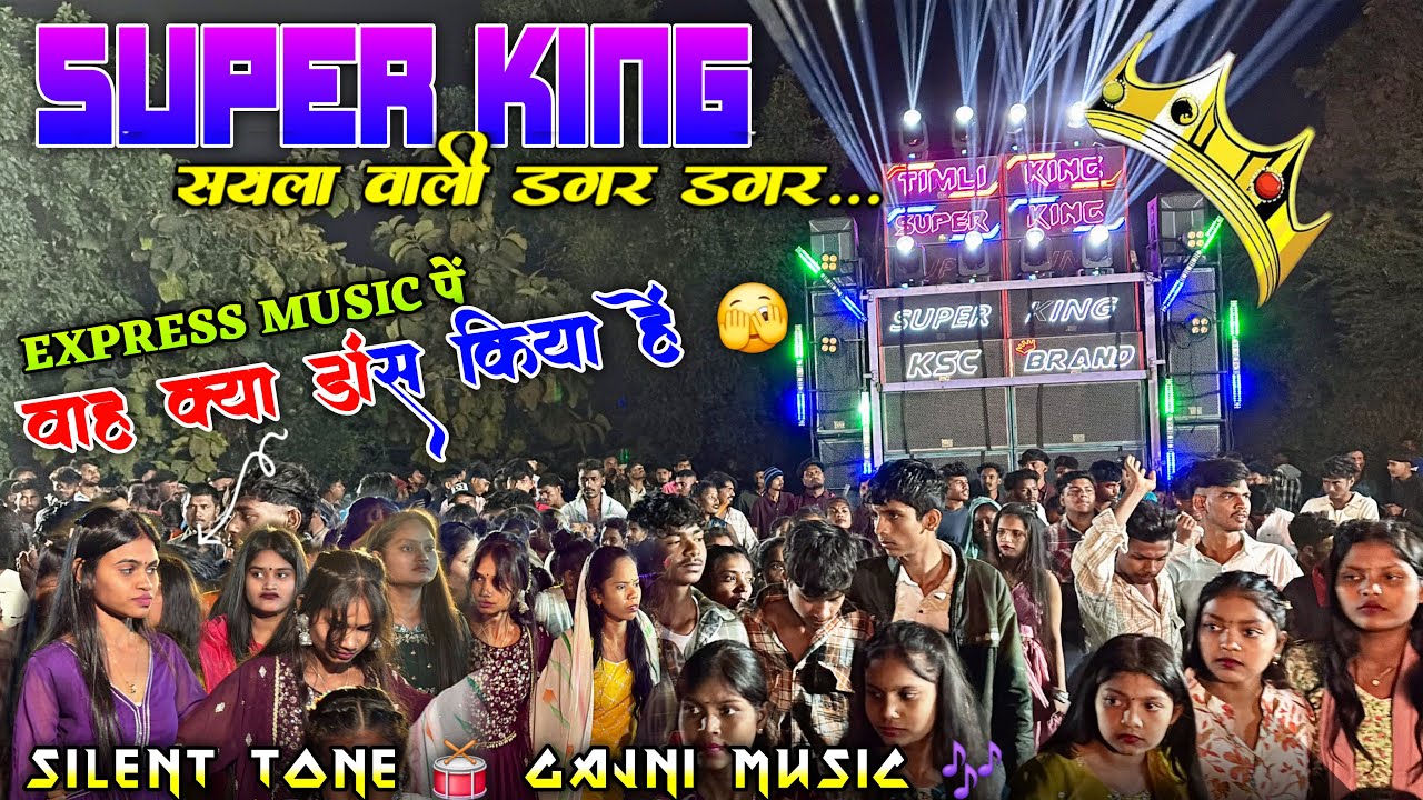 The Timli King Super King Band Almawadi || New Khtali Timli Songs || Gajni Music 🎶