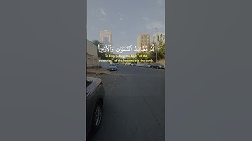 قران كريم تلاوات الصوت جميل جيدا القاري محمد الفقيه #الشيخ_محمد_الفقيه #المصحف #محمد_الفقيه #تصويري