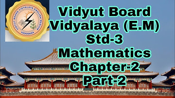 376.Std-3, Mathematics,Chapter-2,Part-2 | Vidyut Board Vidyalaya | BHAGYESH THAKKAR