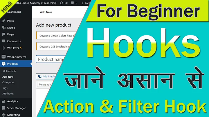 WordPress Hooks || WordPress Action Hook || WordPress Filter Hook ||  From Scratch