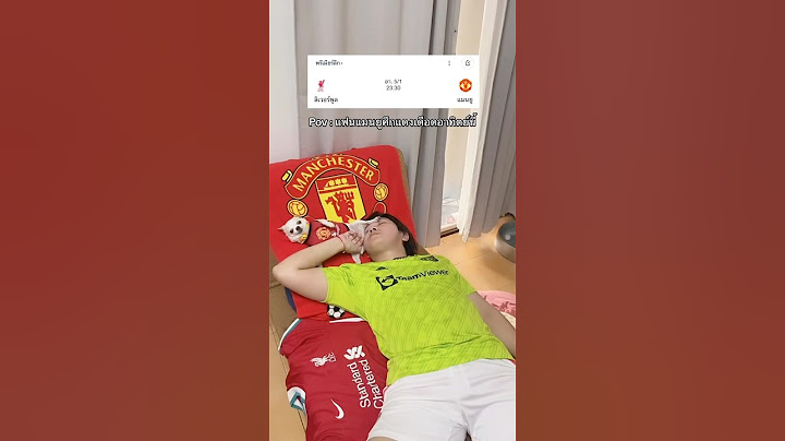 ก็แค่ความฝันสินะ 😂 #แดงเดือด #ลิเวอร์พูล #แมนยู #ฟุตบอล #manchesterunited #football #liverpool