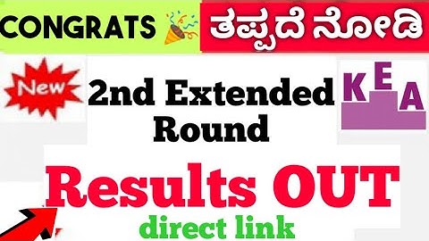 WHEN IS KCET SECOND EXTENDED ROUND 2023/ KCET 2ND EXTENDED ROUND 2023