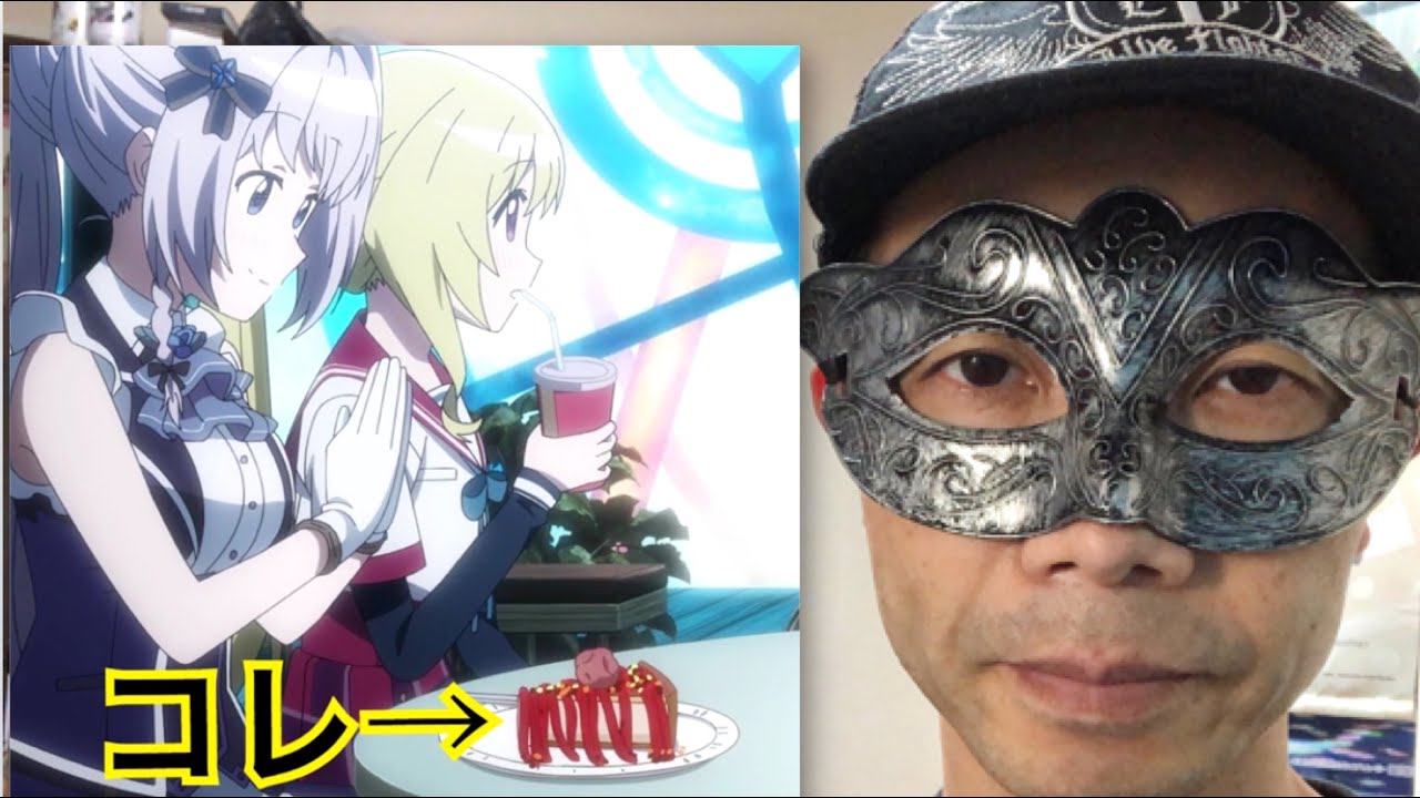 マギアレコード 八雲みたまスタイルでチーズケーキを食べてみた結果 Bang Your Head 激しく頭を振りまくれ