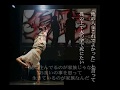 【YouTube】ISOPP名言集 〜完全燃焼〜