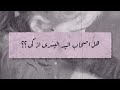 سبب ذكاء اصحاب اليد اليسرى