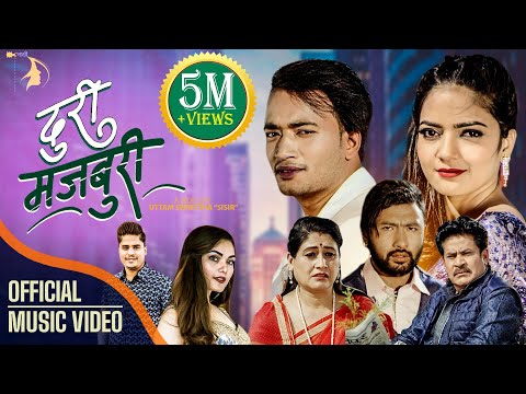 Doori Majboori by CD Vijaya Adhikari, Prabisha Adhikari & ANXMUS Music | Ft. Sudhir & Ashu| New Song