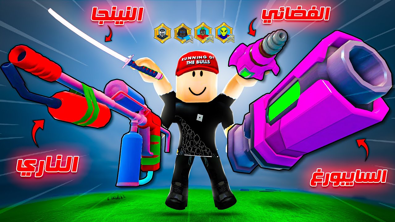 جليتش دمج كل الكلاسات في كلاس واحد 🔥