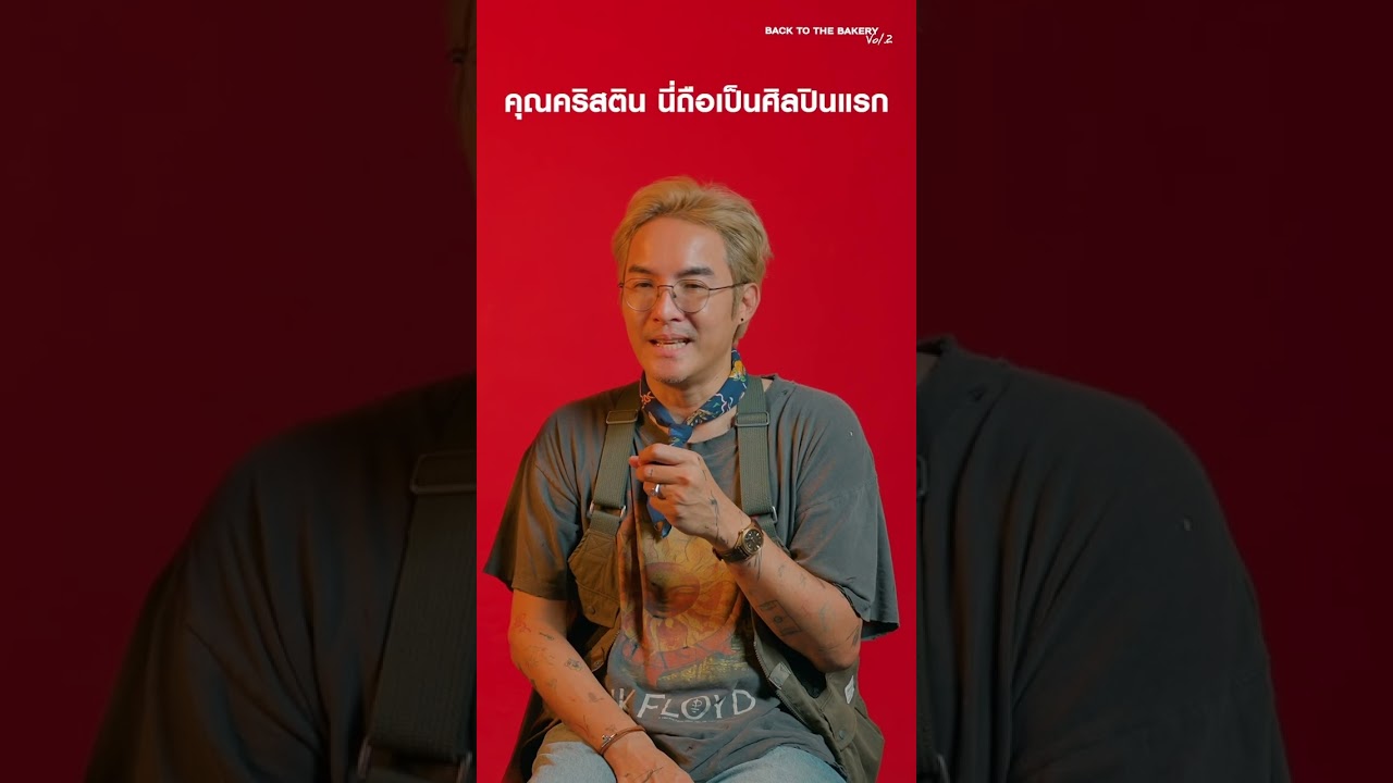 เรื่องเล่าจากเพลงที่ทำ SCRUBB เลือกหยิบบทเพลง ดาว - Kristin Marie Newell #shorts