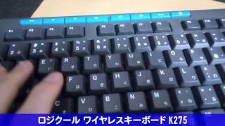 ロジクール ワイヤレスキーボード K275