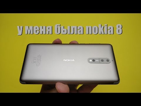 ОБЗОР NOKIA 8 в 2019 году. АНДРОИД 9 УЖЕ ПРИЛЕТЕЛ и ЧТО ТАМ ПО КАМЕРАМ?!