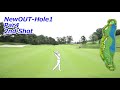 ニューセントアンドリュース　ゴルフクラブ・ジャパン（NewOUT-Hole1）ホール攻略・予約