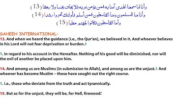 Qur'an 72. Al-Jinn - سورة الجن