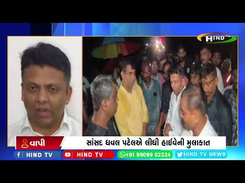 વાપીનો શામણાજી નેશનલ હાઇવે-56 બન્યો બિસ્માર.