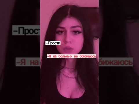 Учимся Хамить Красиво