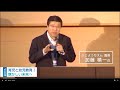 加藤積一氏|育児と幼児教育|Learn for Life 2018