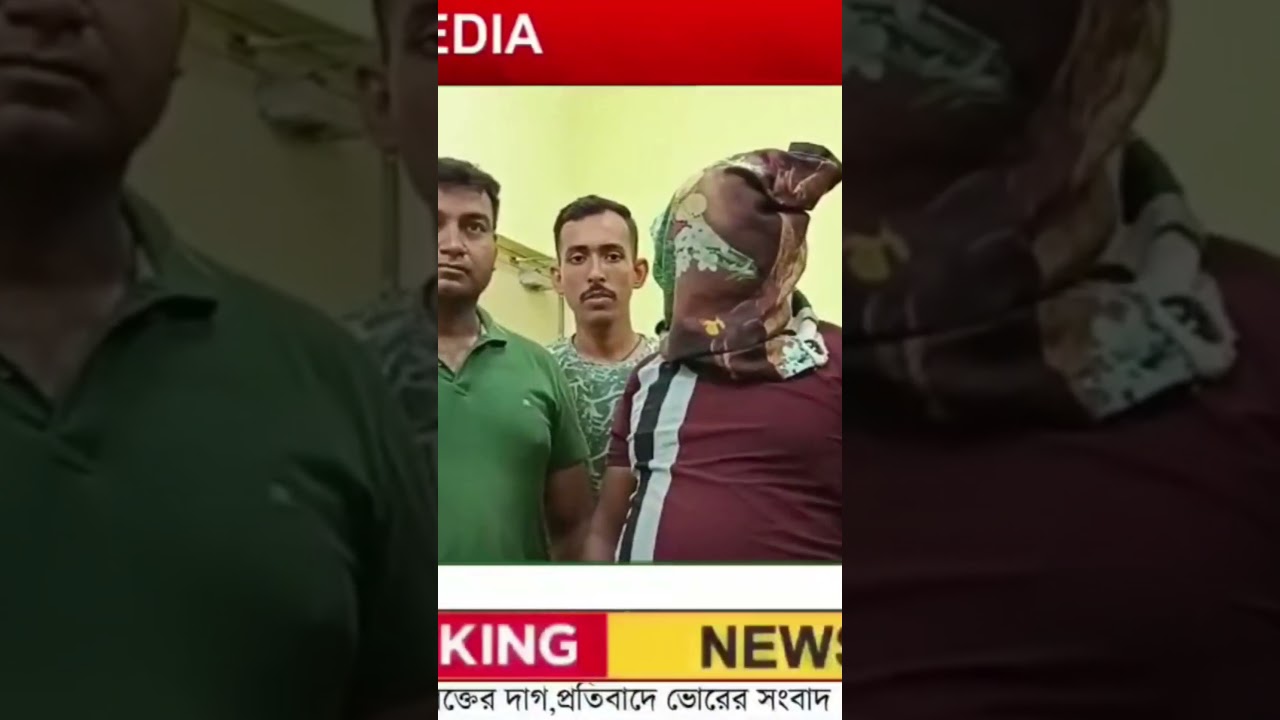 জীবনতলায় উদ্ধার আগ্নেয়াস্ত্র, গ্রেপ্তার অভিযুক্ত । ⁨@bhorersangbadnews⁩